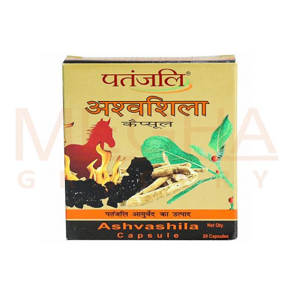 Patanjali Ashvashila 20 Capsule